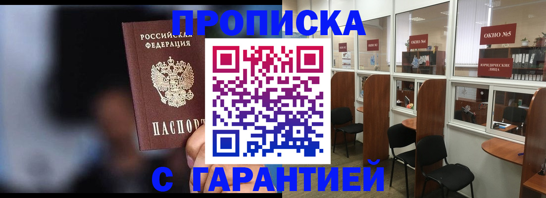 временная регистрация поиск в Среднеуральске