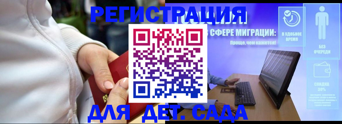 регистрация в Среднеуральске