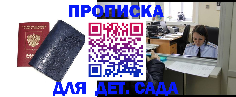 временная регистрация 2025 в Среднеуральске